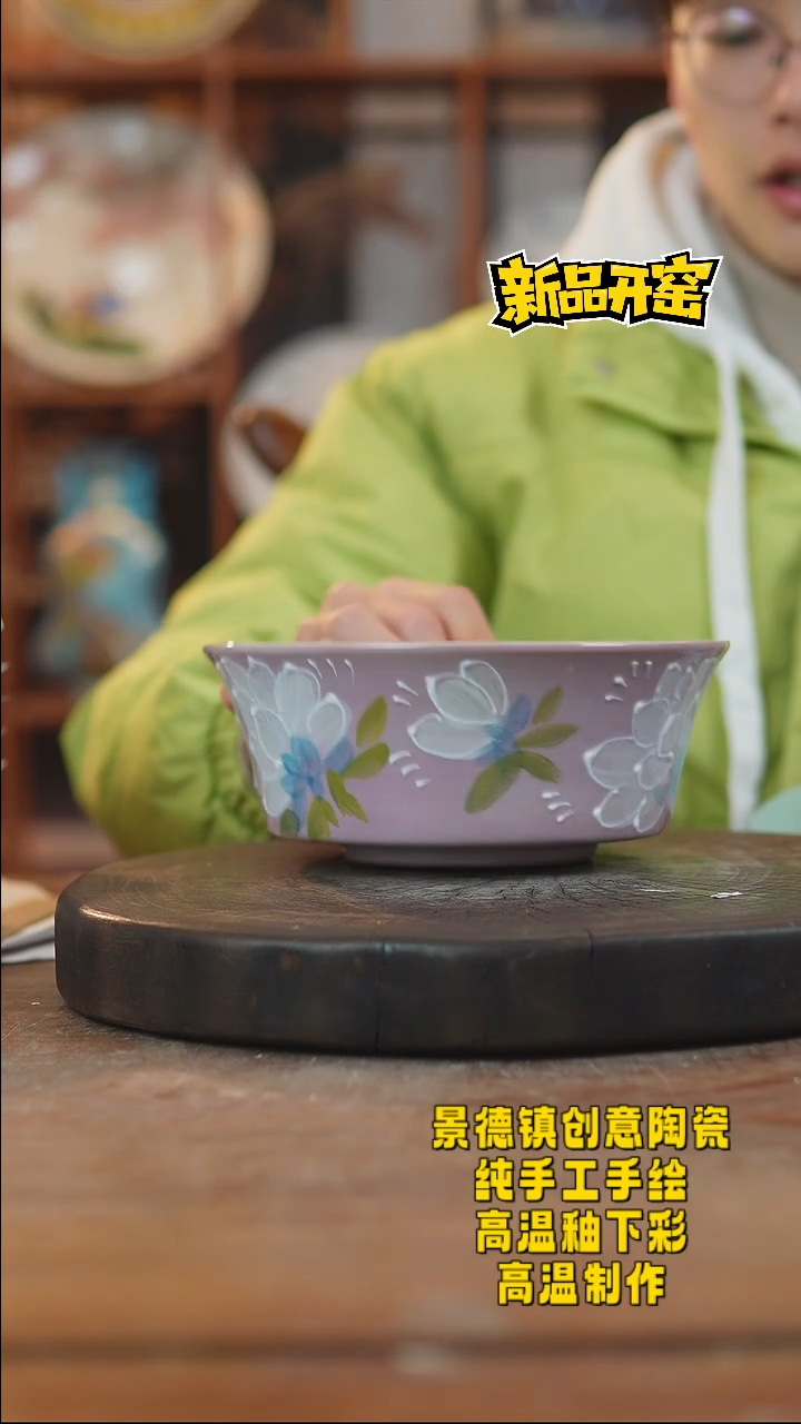 其他陶684景德镇陶瓷