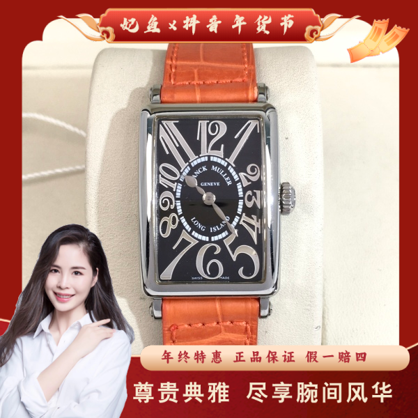 法穆兰/石英表/95新/表径23/S394241216011/250226PY0031