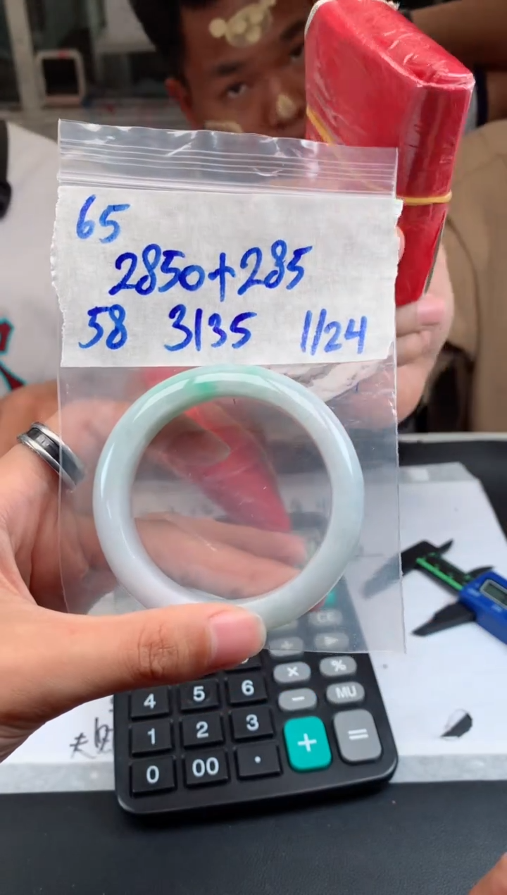 【闪购商品】定制翡翠未镶嵌65手镯毛货定制抛光多样性拍一发一