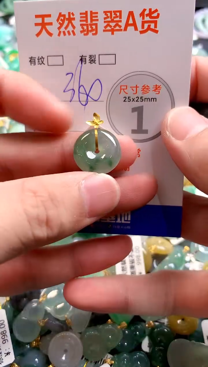 颈饰18K金镶嵌翡翠1020928437