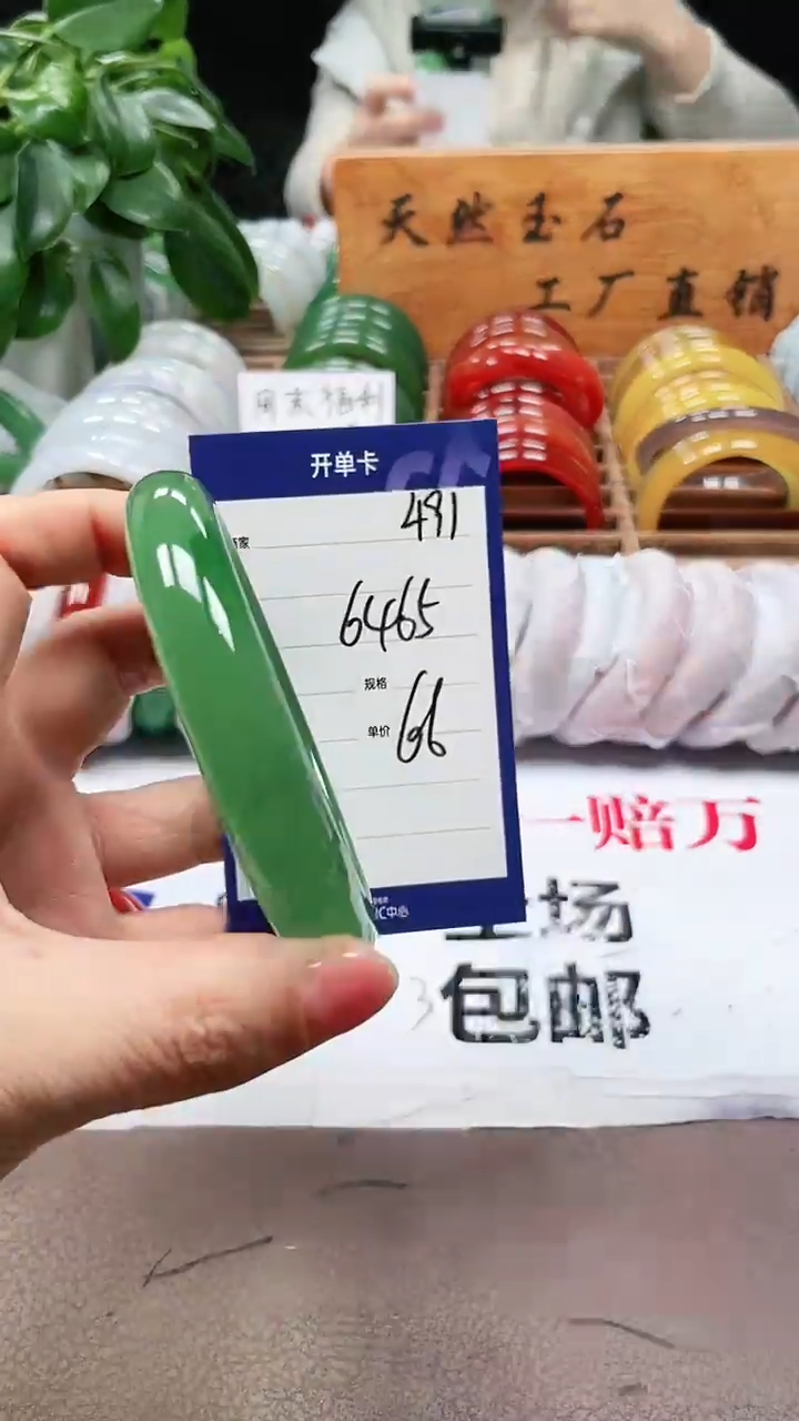 【闪购商品】石英质玉手镯未镶嵌a491 6465多样性发货