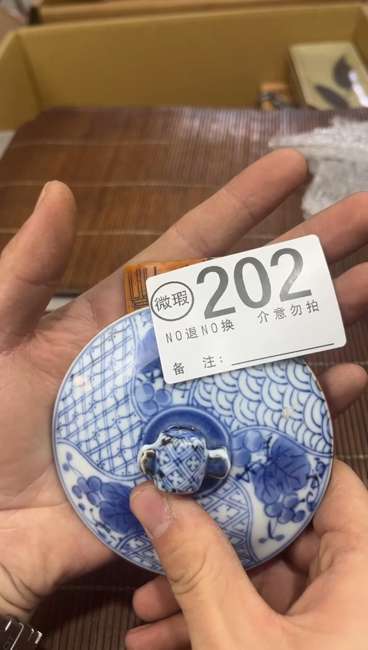 一**花谨慎下单退货自理202
