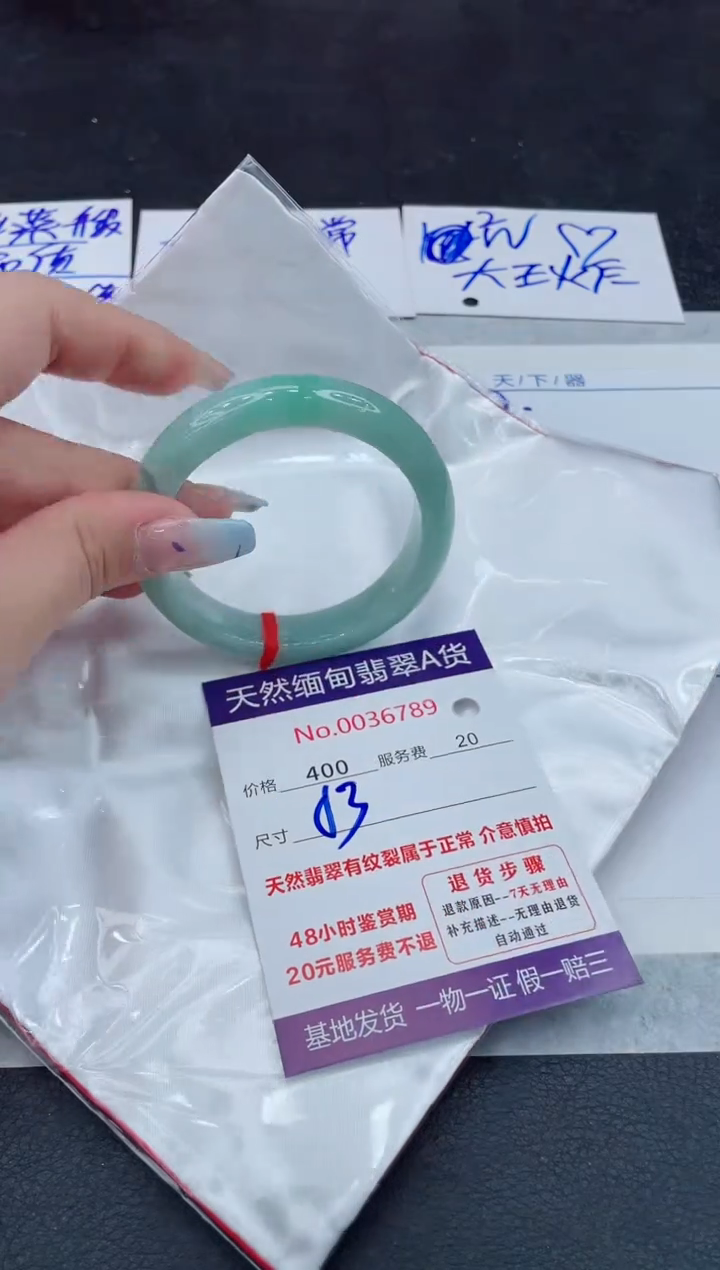 【闪购商品】翡翠手镯未镶嵌111111111111