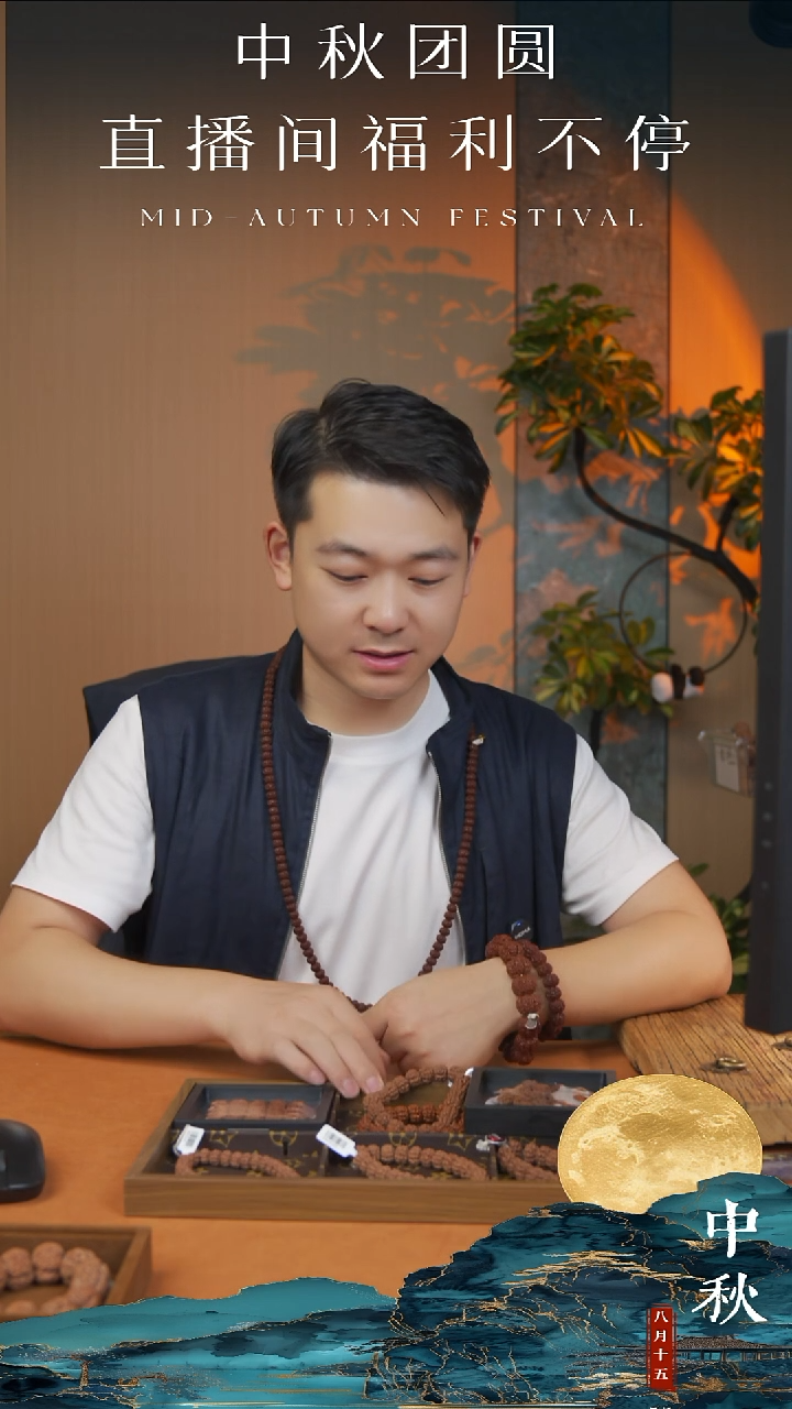 手串金刚菩提R*_福利