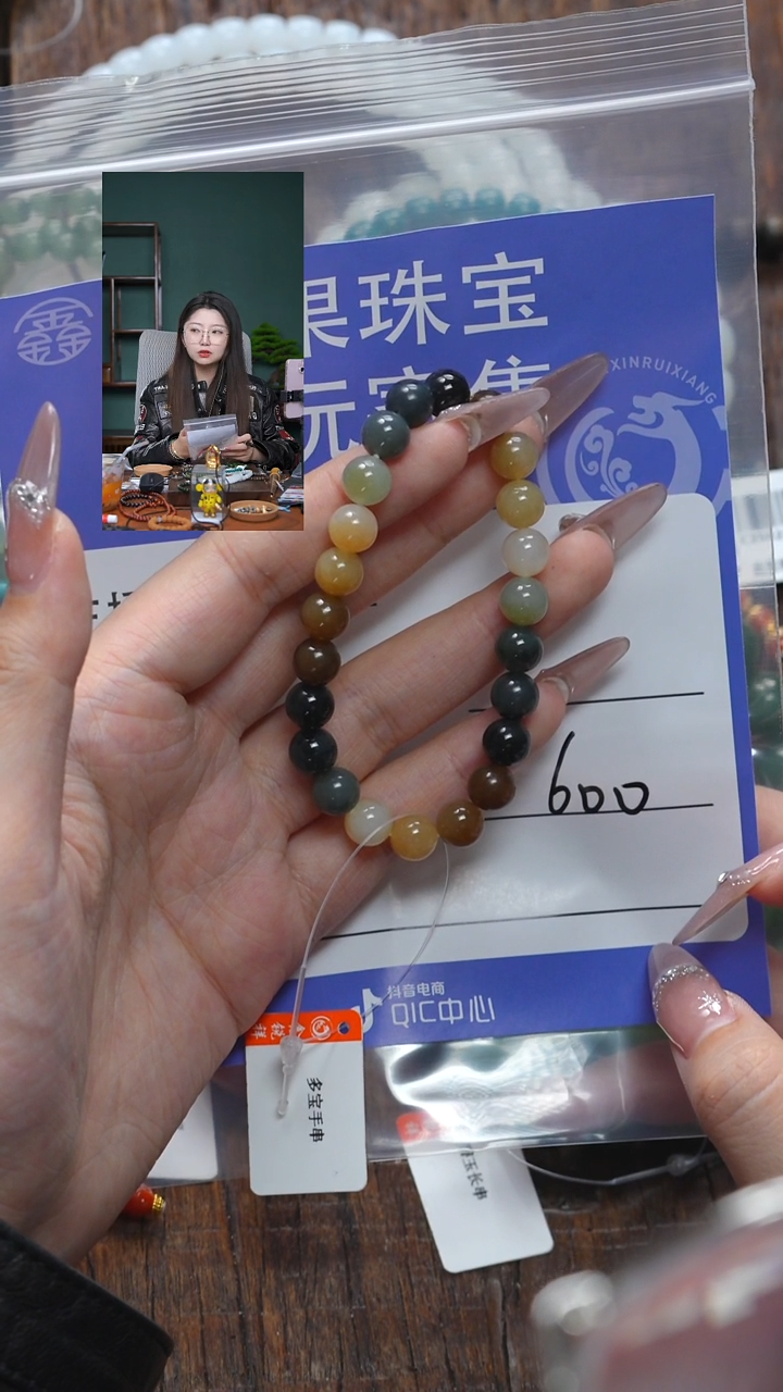 【闪购商品】和田玉珠宝奇石未镶嵌玉