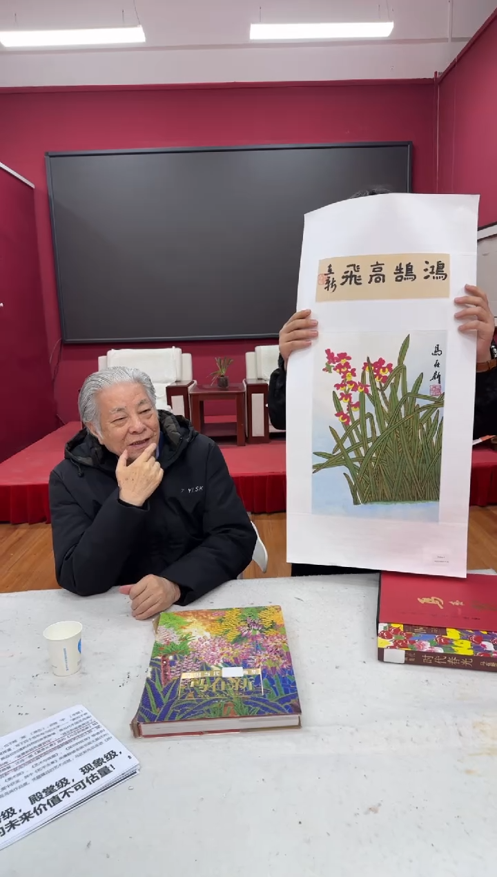 【闪购商品】国画天津人美-马在新