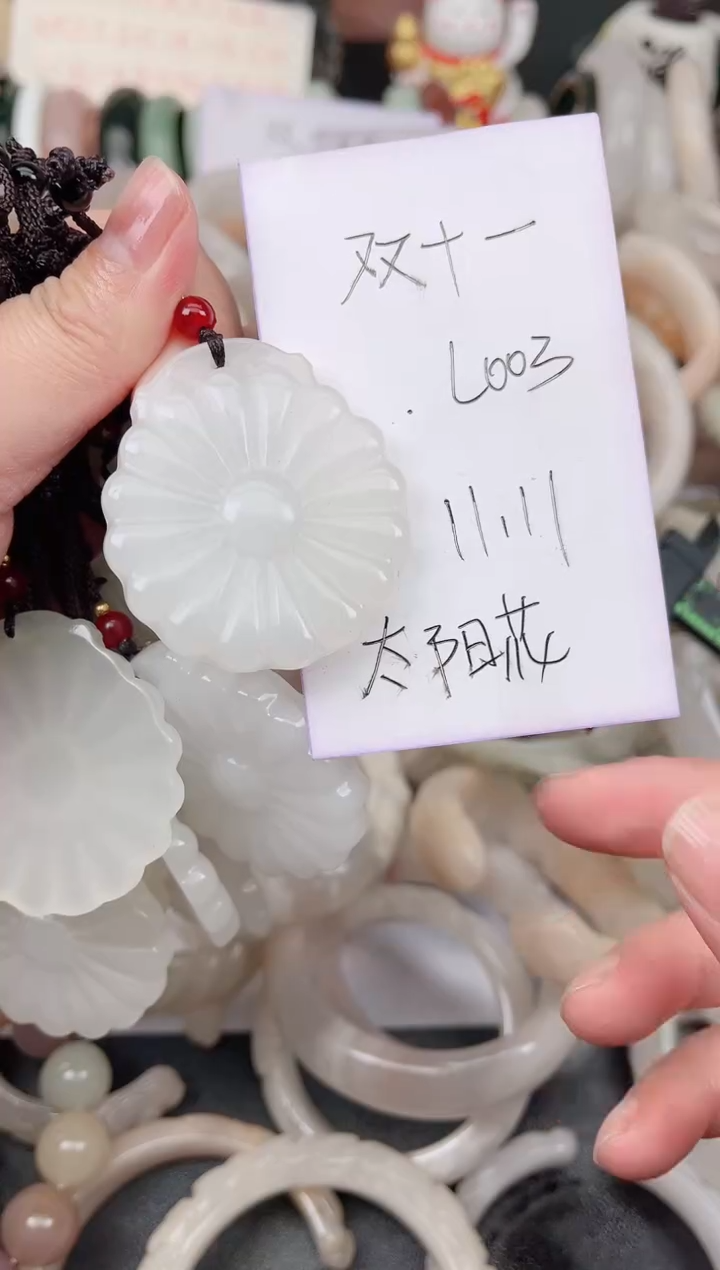 未镶嵌手镯石英质玉L003太阳花多样性发货