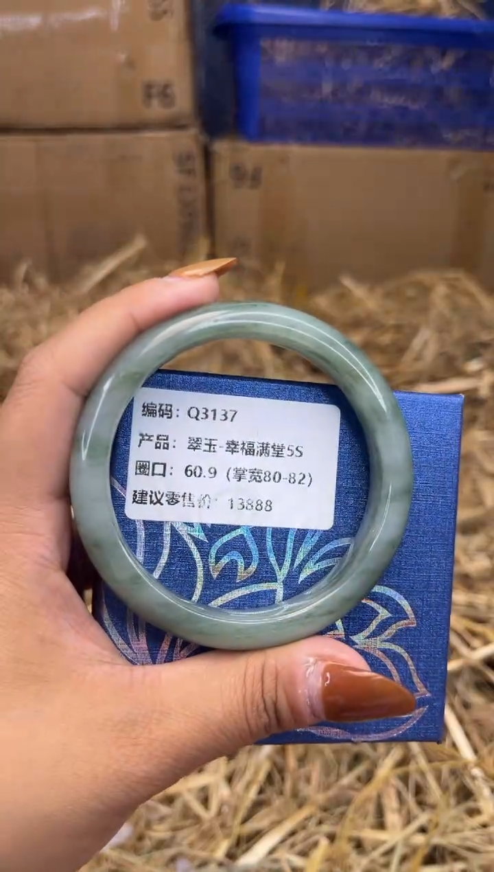 未镶嵌手镯石英质玉Q3137-圈口60.9