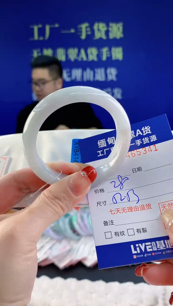 【闪购商品】翡翠手镯未镶嵌天然A货翡翠41