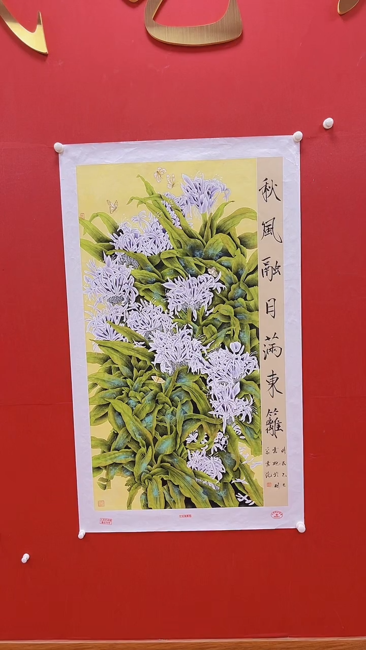 国画收**心书魁-绘画作品-23