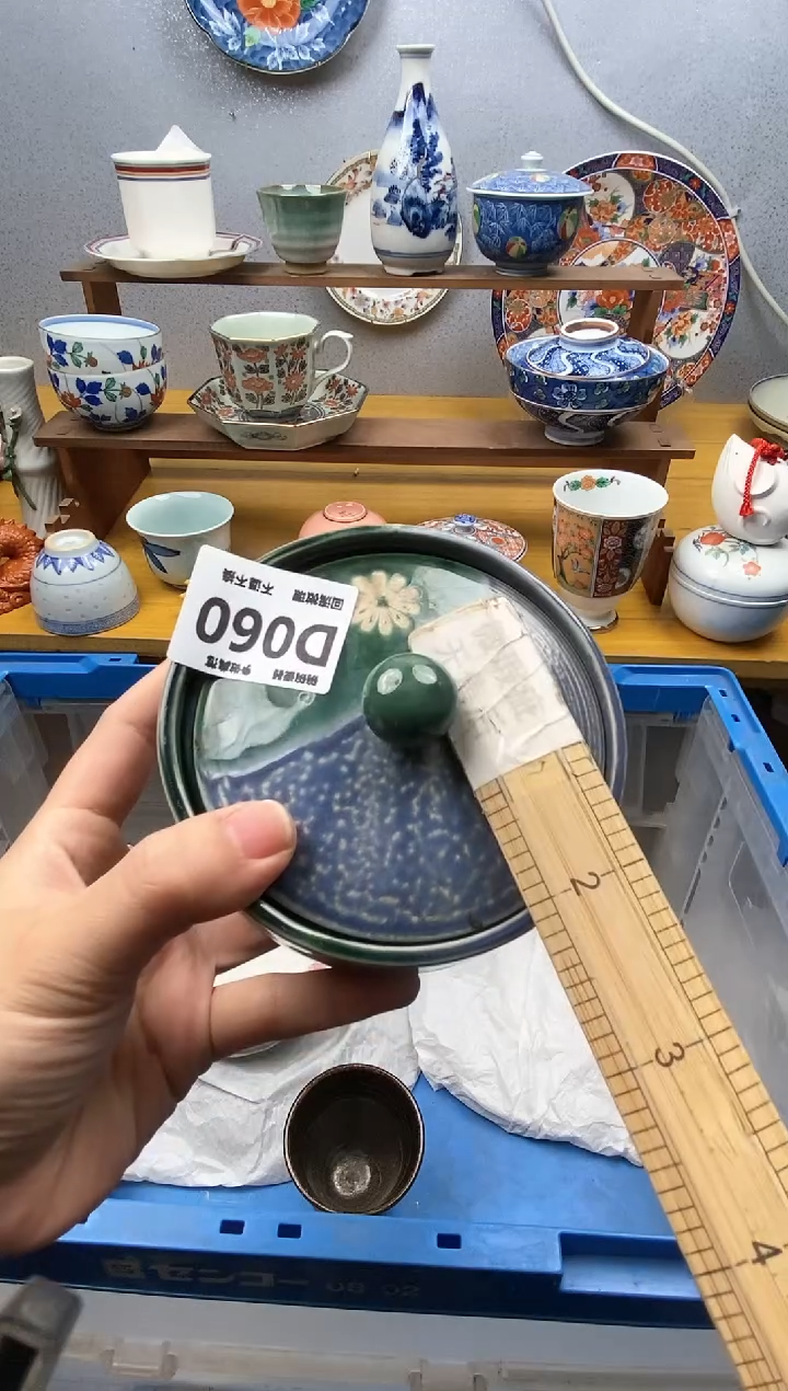 【闪购商品】瓷片060精美瓷器感谢支持18.8包邮