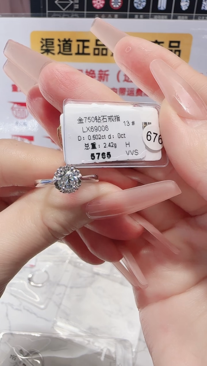 18K金镶嵌戒指/指环钻石戒指