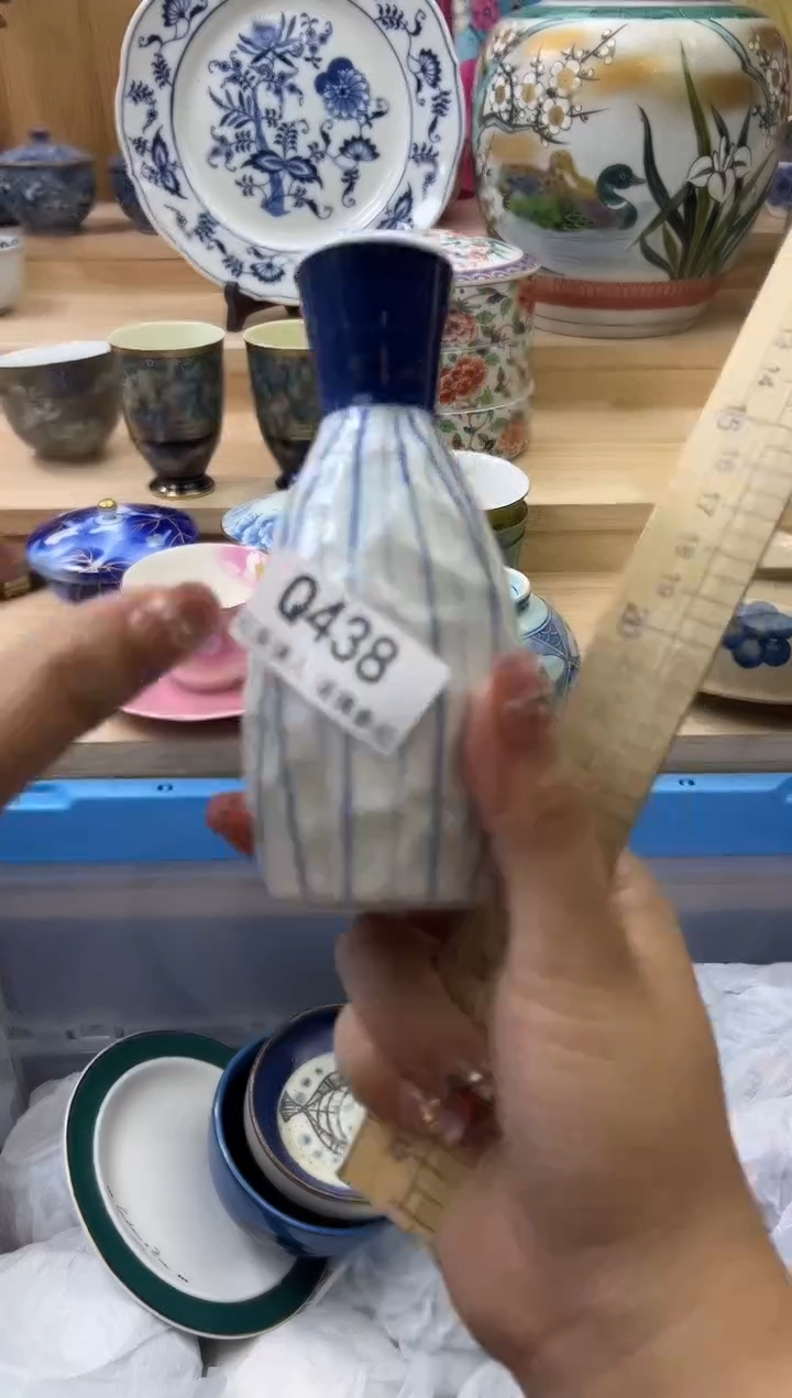 【闪购商品】瓷片438qqqqqqqqqqqq