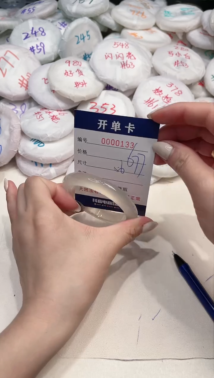 【闪购商品】玛瑙/玉髓手镯未镶嵌133