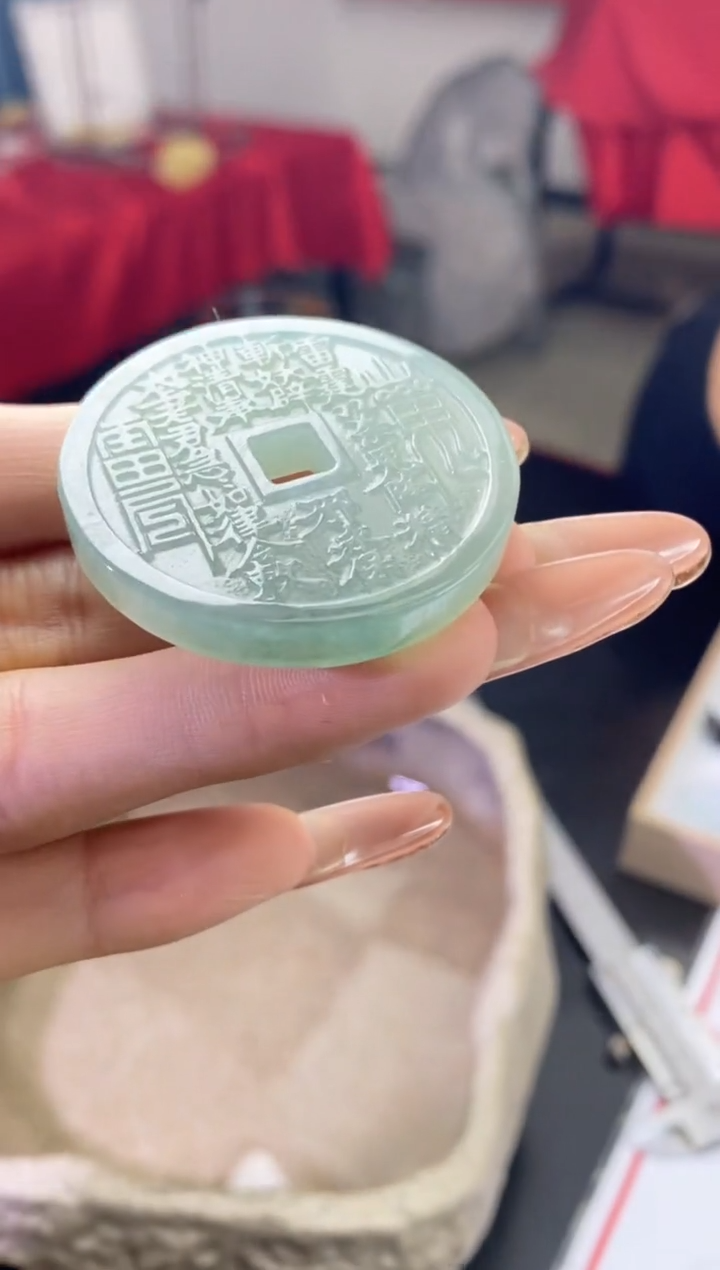 【闪购商品】翡翠挂件未镶嵌冰晴底山鬼花钱