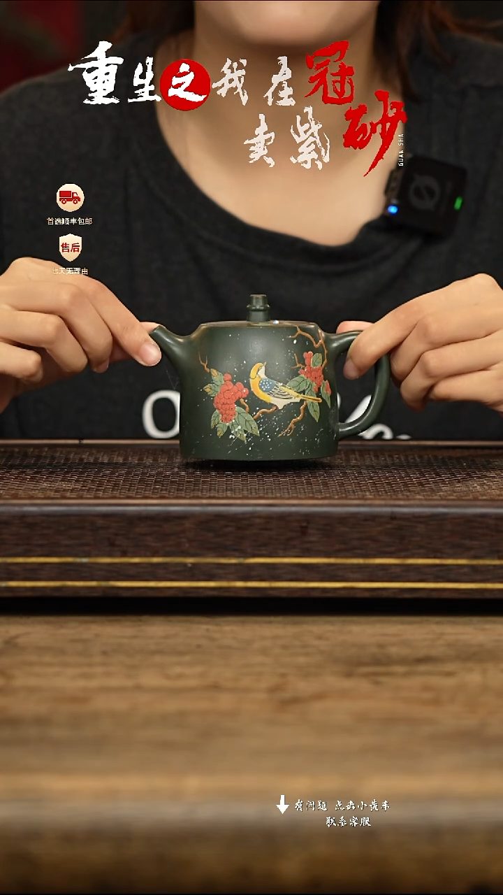 冠砂茶器紫砂茶壶13