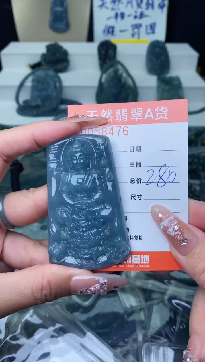 【闪购商品】翡翠颈饰未镶嵌·············