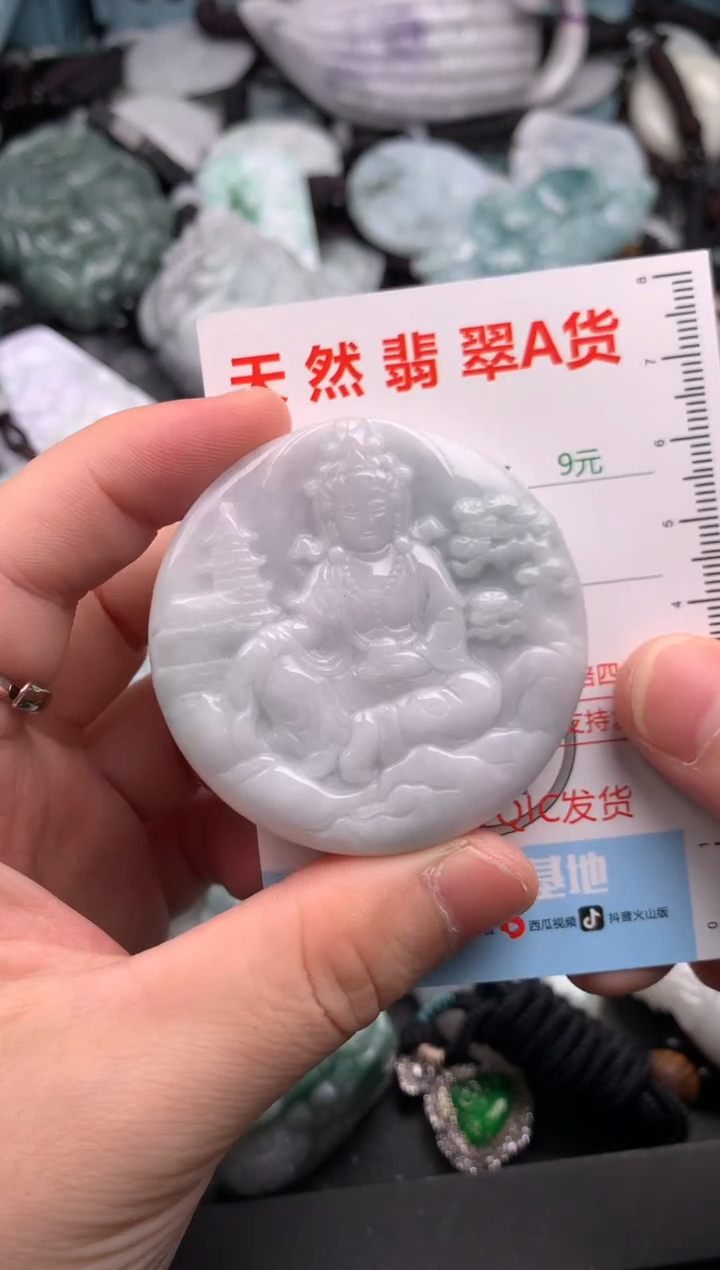 吊坠(不含链)未镶嵌翡翠1