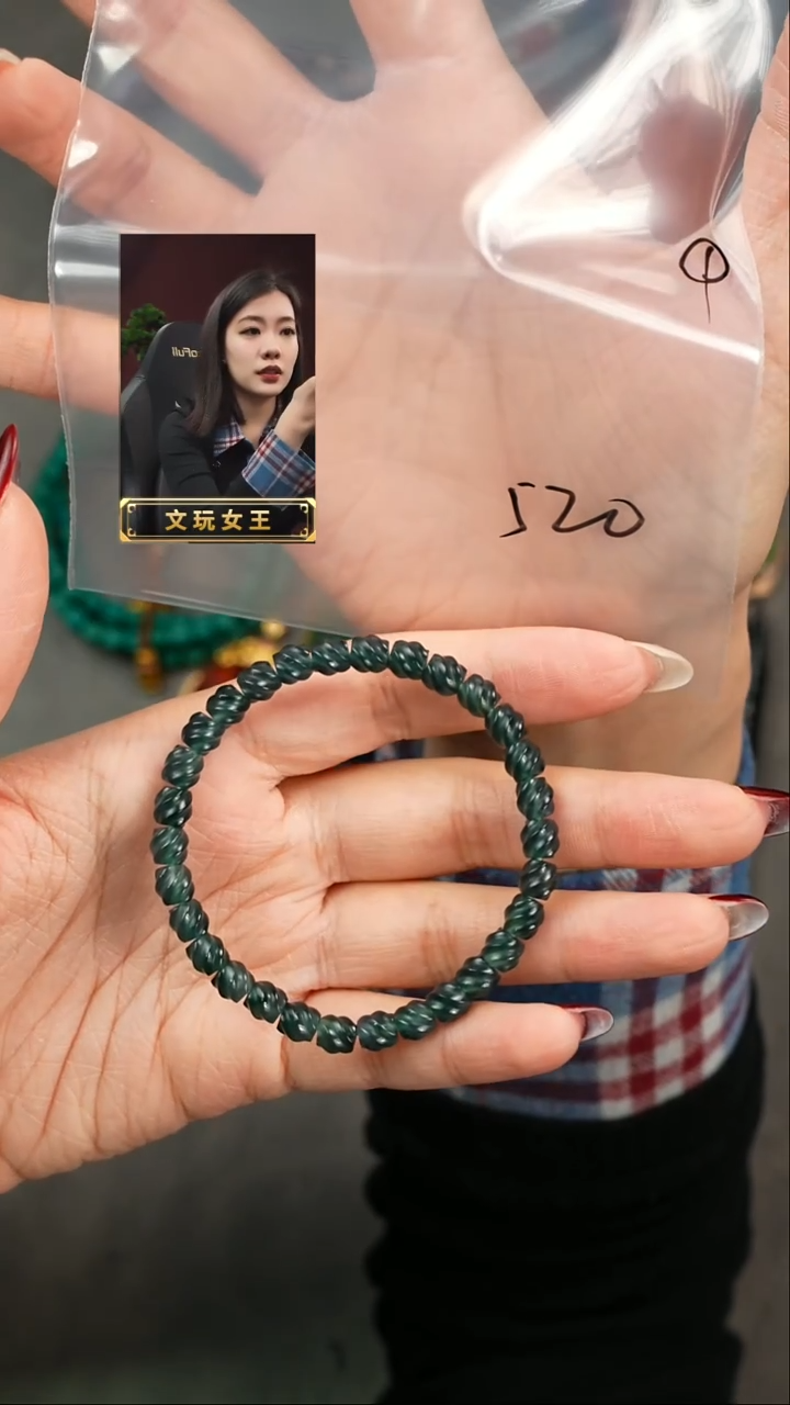 【闪购商品】翡翠手串未镶嵌遇见匠心品质回血