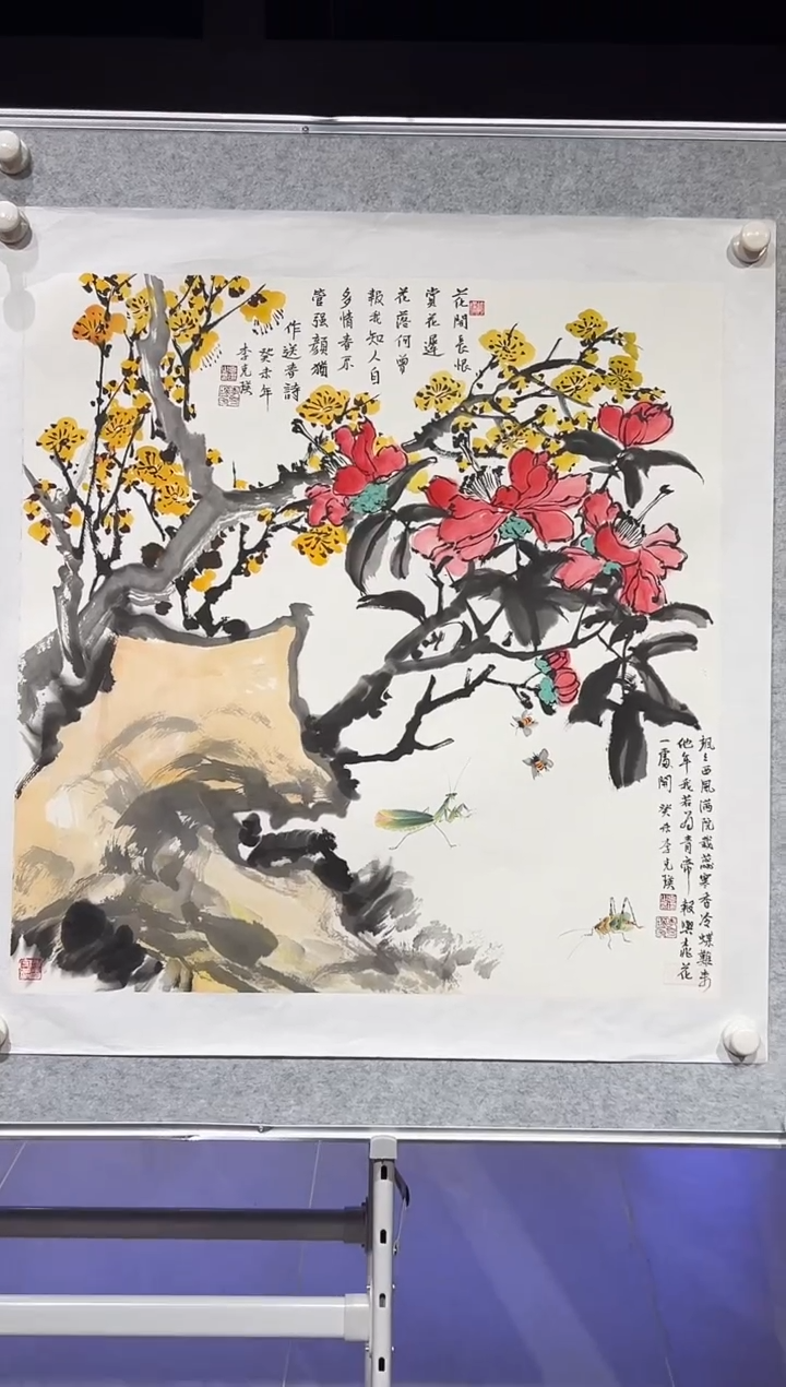 【闪购商品】绘画李克瑛-4平尺-国画作品-HP