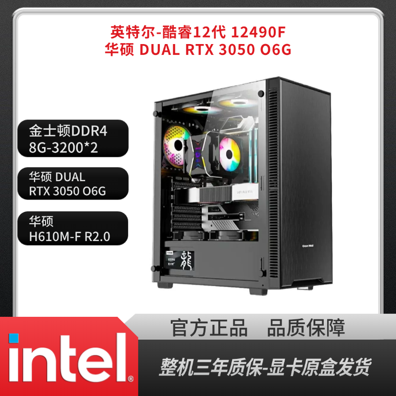 电竞海景房化神级组装电脑主机畅玩黑神话等游戏