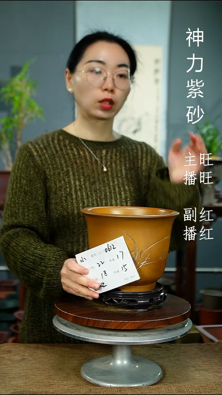 紫砂花盆0612+s 紫砂花盆紫砂