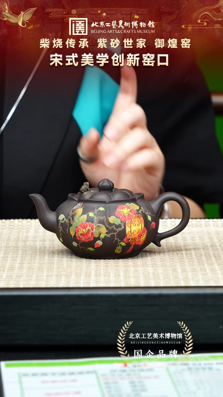 茶壶紫砂80宜兴紫砂 御煌窑专场云雾古天青