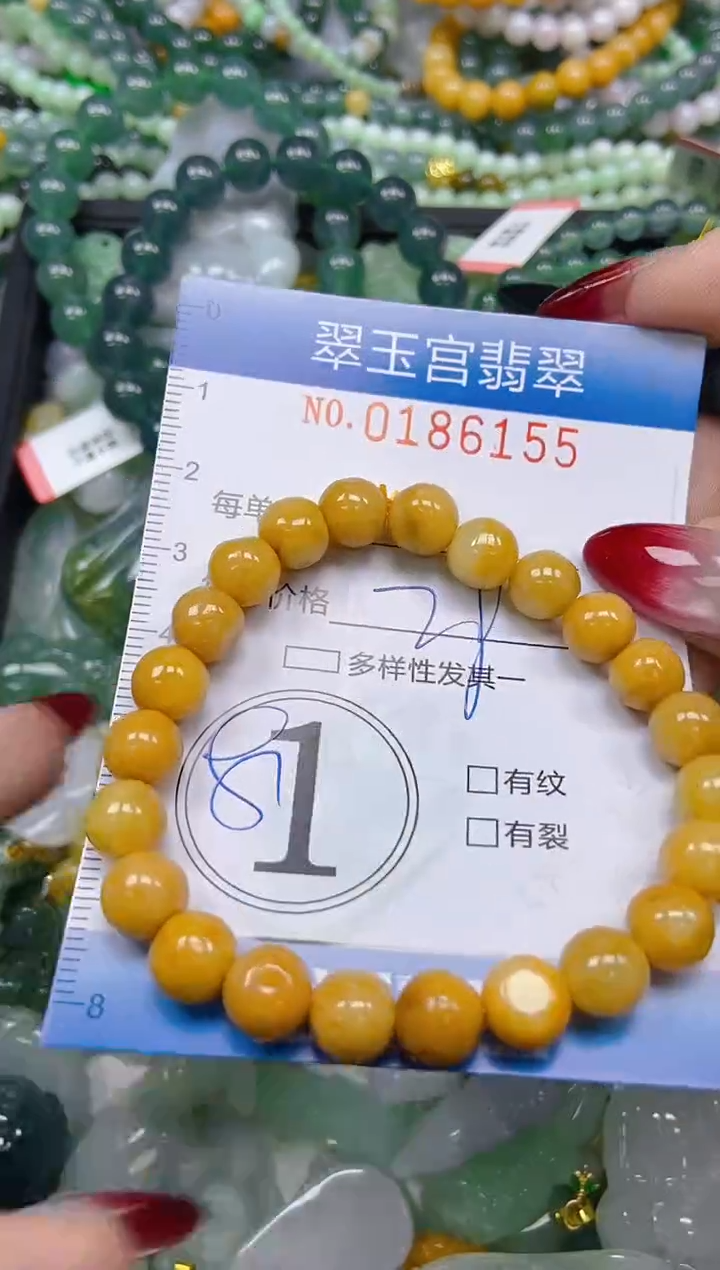 翡翠未镶嵌颈饰闪购0186155