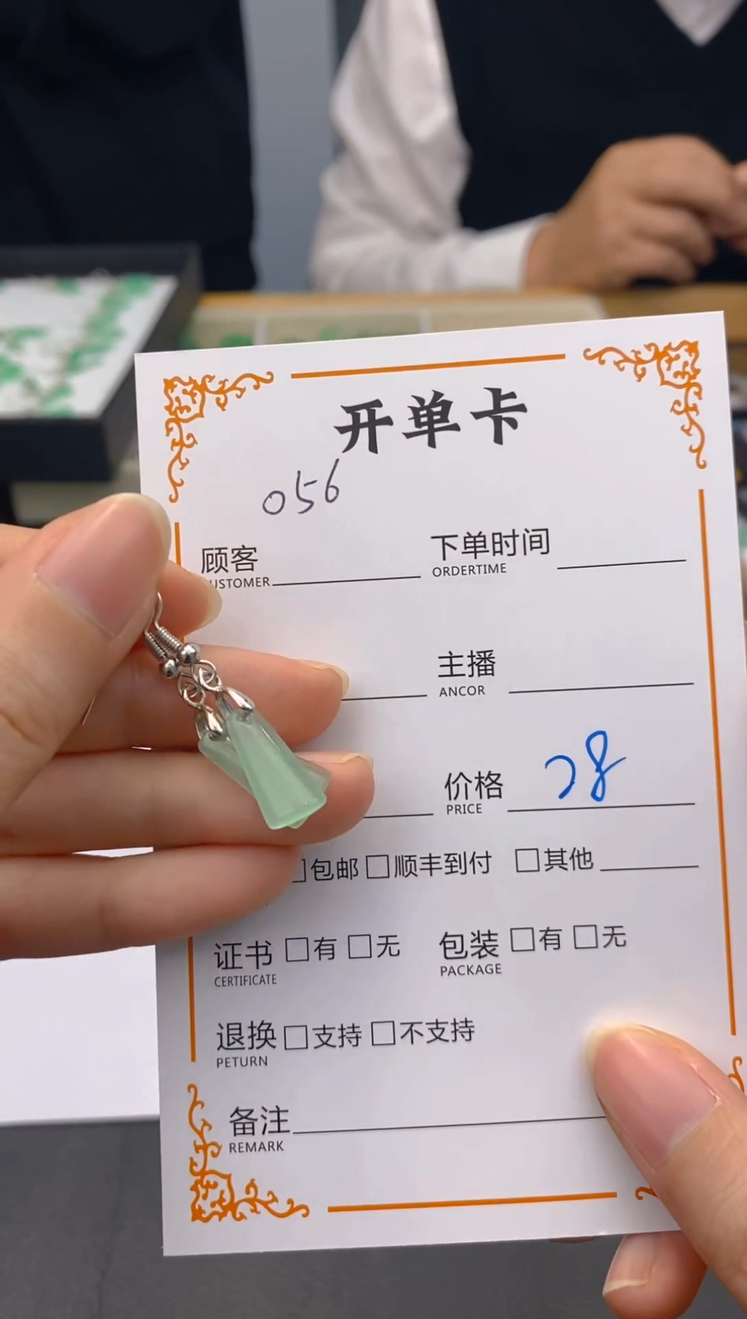 【闪购商品】石英质玉耳饰合金056