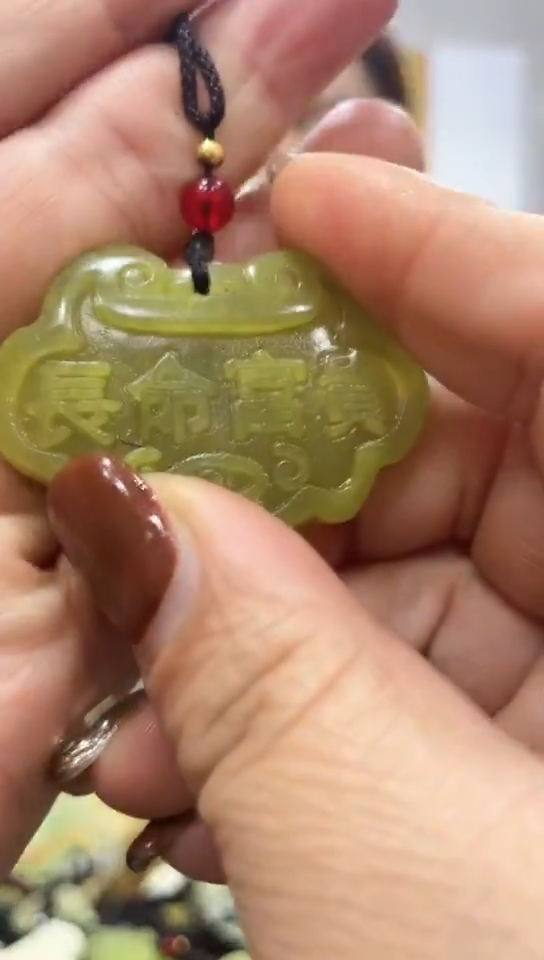 未镶嵌岫玉挂件 