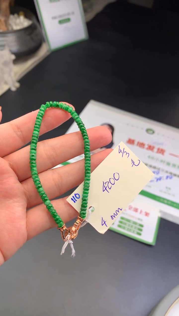 【闪购商品】翡翠手串未镶嵌手串