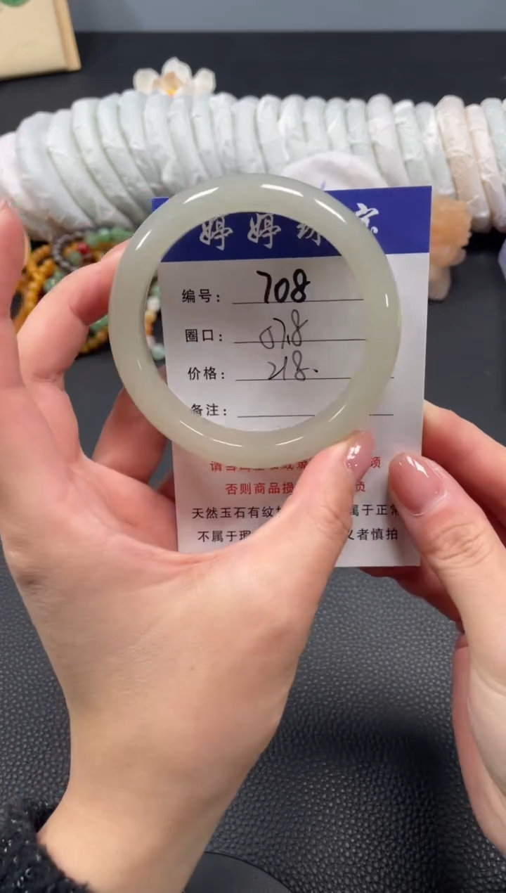 未镶嵌手镯石英质玉57.8