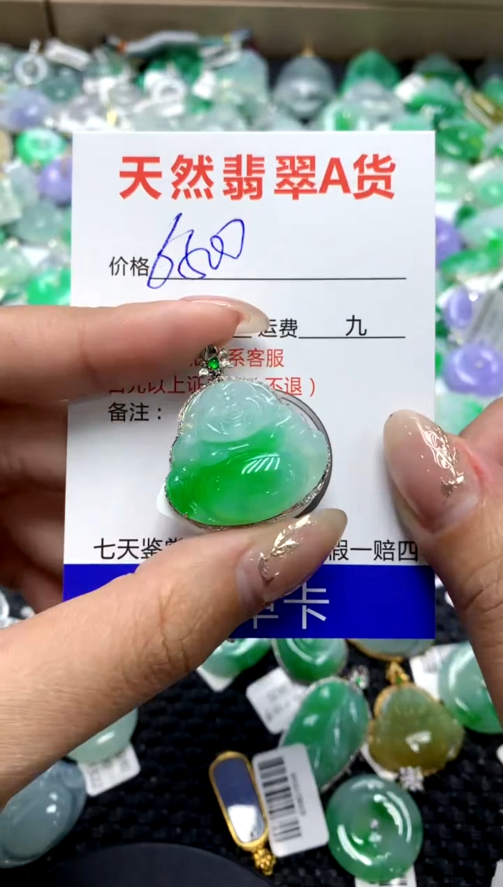 【闪购商品】翡翠颈饰18K金镶嵌1111111111111111