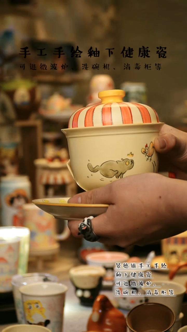 【闪购商品】杯景德镇陶瓷&A781+874+W1171