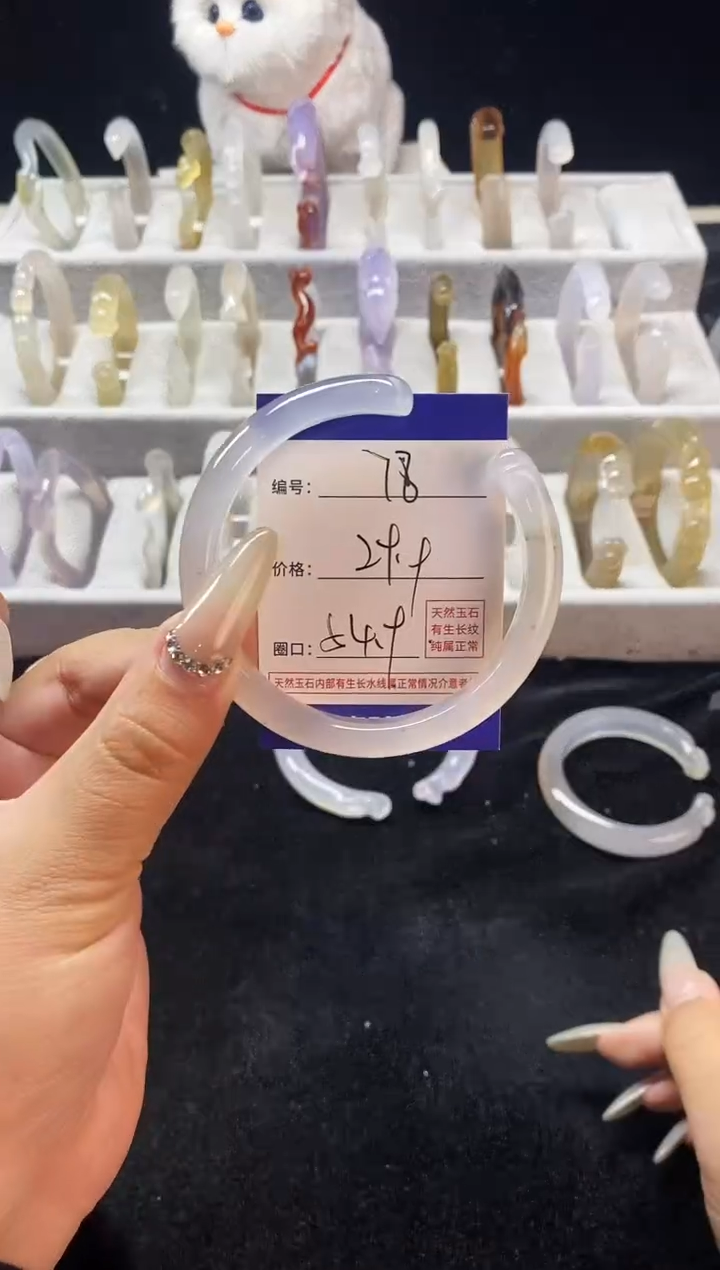 【闪购商品】玛瑙/玉髓手镯未镶嵌78