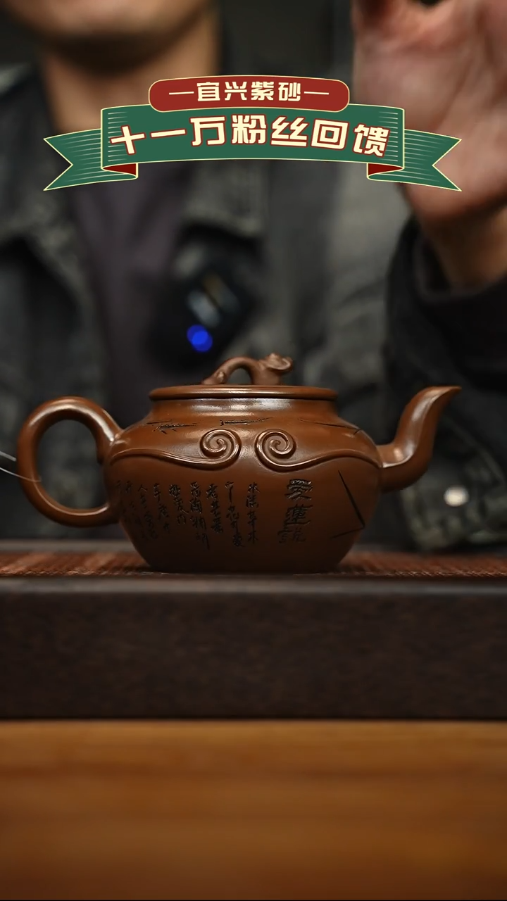 茶壶紫砂宜兴原矿 手工 紫砂壶容量400cc