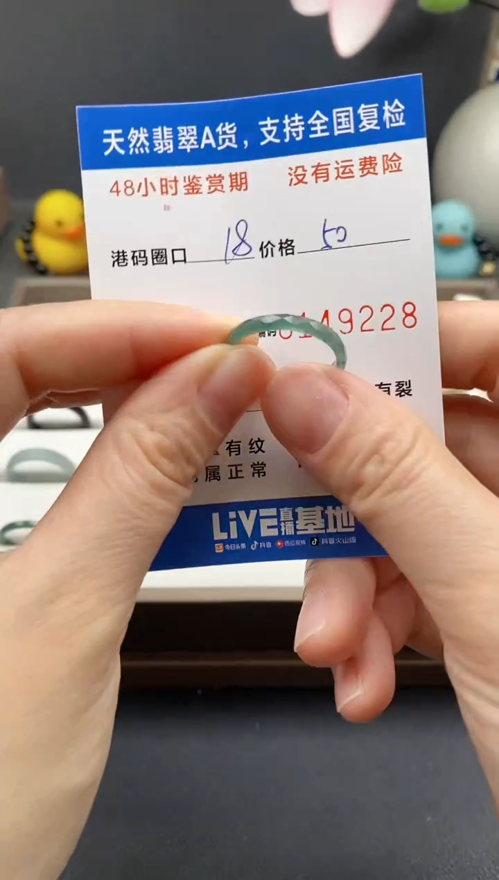 【闪购商品】翡翠戒指未镶嵌天然A货翡翠戒圈9228