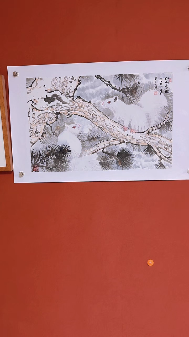 国画中海艺术馆藏国画