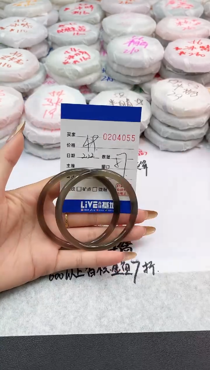 【闪购商品】玛瑙/玉髓手镯未镶嵌4055