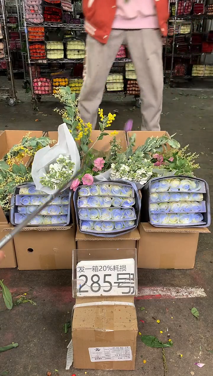 285号♥中通含20%耗损发一箱鲜花
