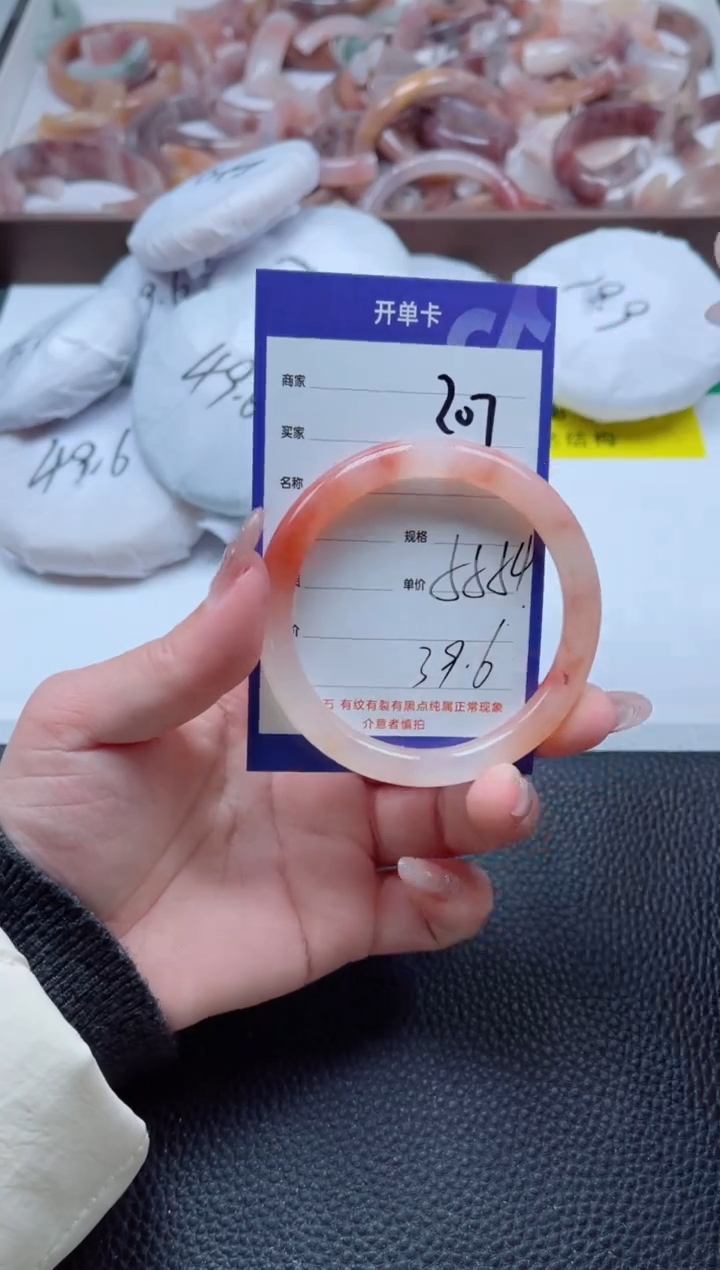 【闪购商品】石英质玉手镯未镶嵌207-55