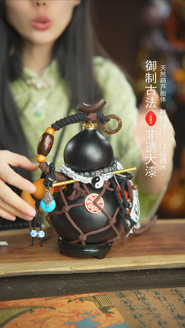 【闪购商品】171号新年福利非遗漆器酒葫芦