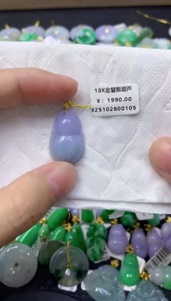 颈饰18K金镶嵌翡翠天然缅甸翡翠A货