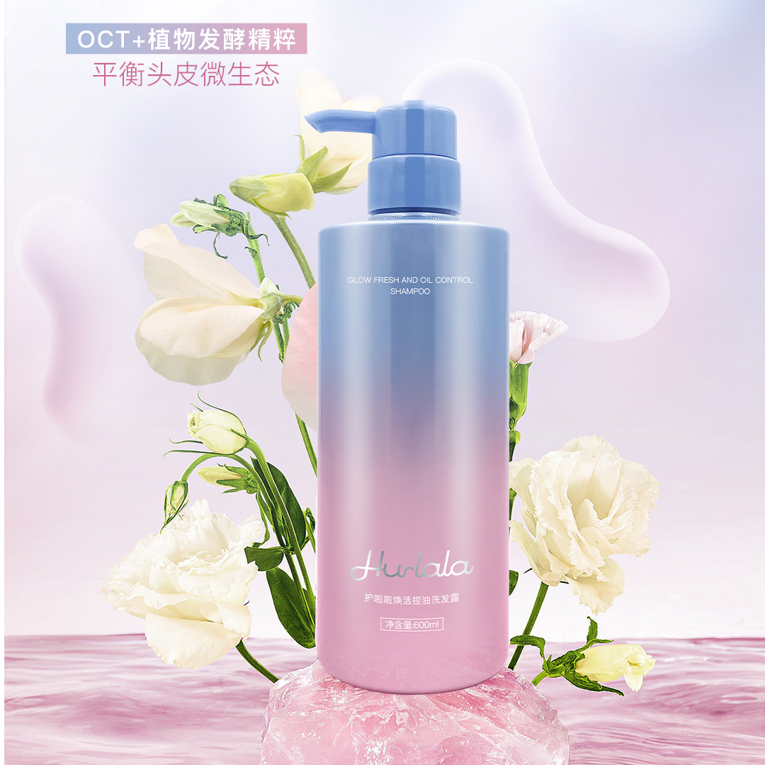 【到手4瓶】护啦啦去屑控油柔顺洗发水冷基发膜600ml