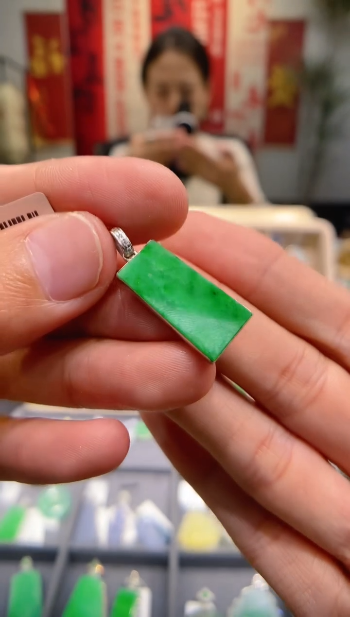 【闪购商品】翡翠吊坠(不含链)18K金镶嵌无事牌