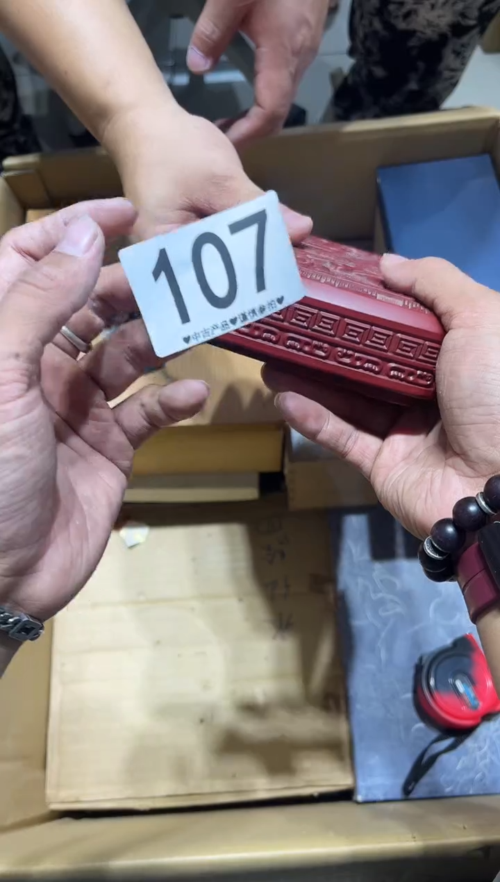 瓷片静*107.......