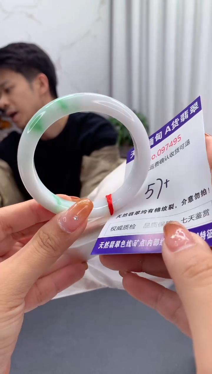 未镶嵌手镯翡翠有纹，完美者勿拍