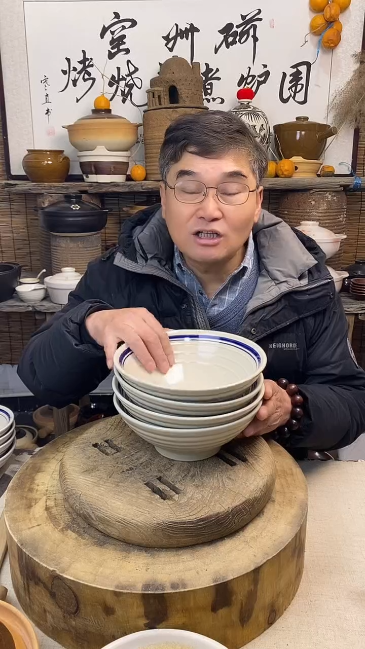 双线8洋井     斗笠碗家用拉面碗（4只装）