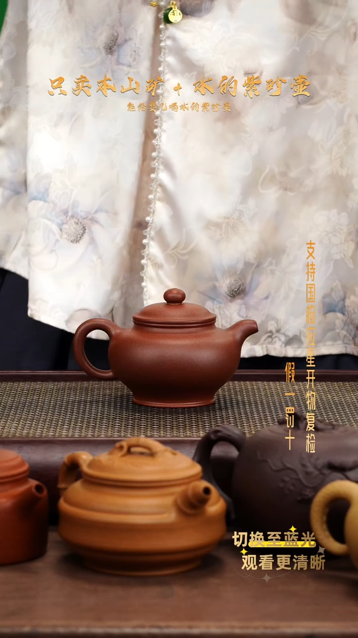 茶壶紫砂底槽青半掇只壶