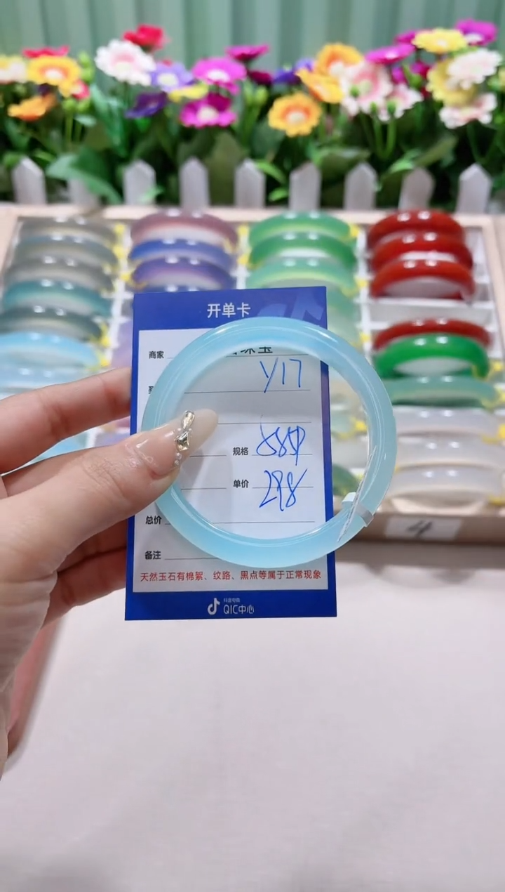 【闪购商品】玛瑙/玉髓手镯未镶嵌y17